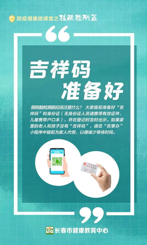 重磅！疫情通報(bào)、緊急辟謠、醫(yī)院調(diào)整、抗原檢測(cè)新規(guī)全解析