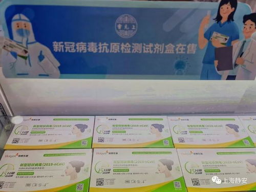 新冠抗原自測(cè)試劑盒 購(gòu)買方法、使用指南與實(shí)踐心得