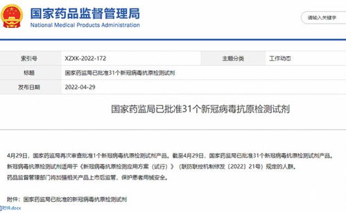 廣州核酸檢測(cè)規(guī)定調(diào)整引關(guān)注，抗原試劑盒需求激增