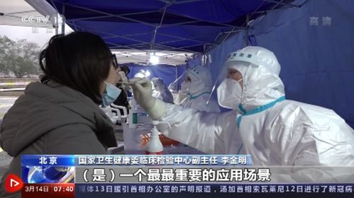 “核酸+抗原”雙檢測 提升疫情預警靈敏度的關鍵舉措